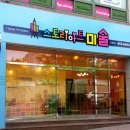 승일환경 이미지