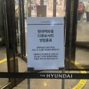 현대백화점디큐브시티 이미지