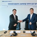 타타대우상용차㈜ | 타타대우–iM캐피탈, 상용차 맞춤 금융 프로그램 공동 개발한다