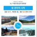 서울근교암요양병원 알아볼 때 이미지