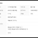 대화도시가스 주식회사 이미지