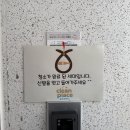 33 | 대전 동구 인테리어 후 청소 후기 : 신동아 파밀리에 33