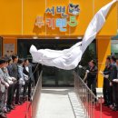 서변 쿠키뉴스