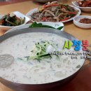 사철분식 - 하동군 문화2길 24 | 사철분식