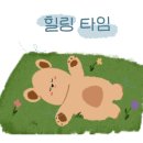 네오미에스테틱