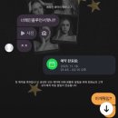 다사랑헤어 | 초겨울로 넘어가는 열한 번째 페이지