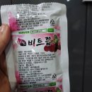 정한농원 | 50대 엄마 생신선물로 선택한 레드비트즙효능