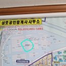 윤재신공인중개사사무소 이미지