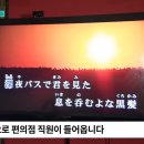 SBS노래방 이미지