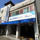 애니카랜드 봉천점 이미지