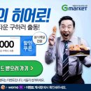 에브리마켓 이미지