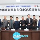 연합카써비스 이미지