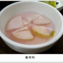 가락골마산아구찜