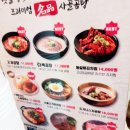 세종화백곰탕&냉면본점 이미지