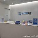 맘앤키즈치과의원 이미지