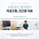 강남아이산부인과의원 이미지