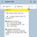 튼튼채내과의원