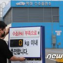 유성학하충전소 이미지