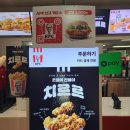 KFC대구시지1 이미지