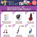 렌탈플러스 네이버블로그