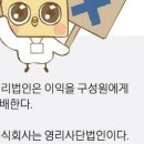주식회사조은사람