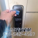 포천열쇠