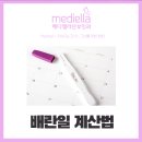 메디엘라산부인과의원 이미지