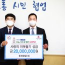 동진건설(주) 이미지