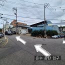 뎀코라이트