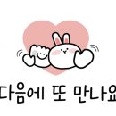 화동반점
