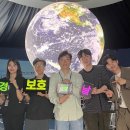 국립광주과학관 이미지