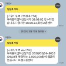 24 | 육아휴직급여 고용24 신청 후기｜신청방법부터 지급일까지 정리