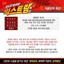 세빛태권도장 이미지