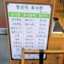 오산순대국 이미지