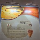 거창-고제-9 | [공지] [거창박물관-2], 거창,경상남도