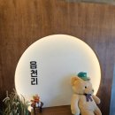 읍천리382인동진평점 | 구미진평동카페/구미단체주문카페/구미포케맛집/읍천리382 인동진평점 리뷰