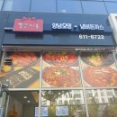 봄봄커피숍테크노폴리스