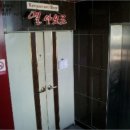 거창읍-23 이미지