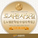 목마교육도서관 이미지