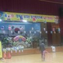 임실둥지유치원 이미지