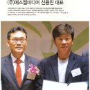 (주)에스엘미디어