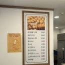자미당 안산중앙점