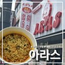 복자여고앞 이미지
