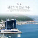 베네치아관광호텔 이미지