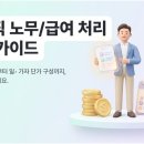 일가자인력센터