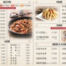 군산오징어 이미지