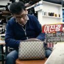 명품달인크리닝 이미지