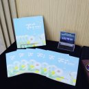 장애인지원센터 | [후기] 의정부시 발달장애인 평생교육지원센터 성과공유회 &#39;다함께 페스티벌&#39; 후기