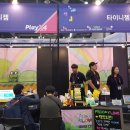 타이니젬 이미지