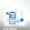 21세기정보통신 이미지